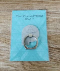 Perfume FES!! 星野源 2017 スマホリング グッズのサムネイル