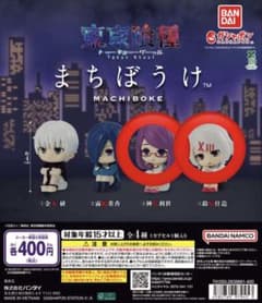 東京喰種 まちぼうけ 神代利世 鈴屋什造のサムネイル