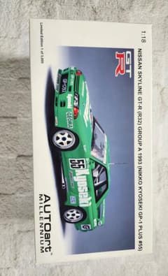 Nao様 AUTOart 1/18 R32 GTR 日鉱共石 最終値下げ オートアート AUTOart 1/18 R32 GTR 日鉱共石 説明欄必読 - メルカリ