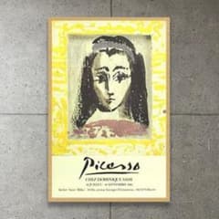額装済/Chez Dominique Sassi/パブロ ピカソ/アートポスター - メルカリ