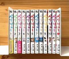 ペリリュー 全11巻 & 外伝1巻 12冊セット 武田一義 白泉社 ペリリュー 全11巻 & 外伝1巻 12冊セット 武田一義 白泉社 - メルカリ