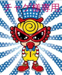 ベビー靴下＆ロンパースセットのサムネイル