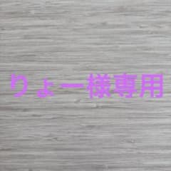bluelegends Natsumi2個セットのサムネイル