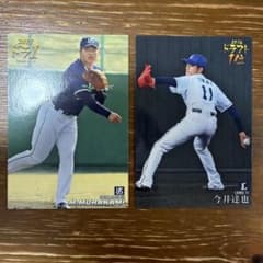 カルビー プロ野球カード 村上宗隆 、今井達也のサムネイル