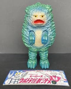 ノスタルジック・ヒーローズ ガラモン ソフビ 開封品 - メルカリ