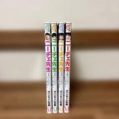 ニーチェ先生 1-4巻セット ハシモト 松駒のサムネイル