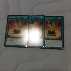 所有者の刻印３枚のサムネイル