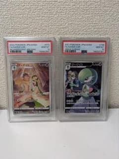 PSA10 サーナイト CHR 2021・2022 GARDEVOIR - メルカリ