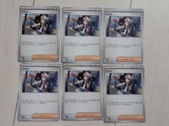 ポケモンカード トウコ 6枚のサムネイル