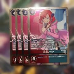 デジモンカード EX13 白峰ノキア 4枚セット - メルカリ