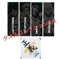 원피스 이치 반 쿠지 패노 약동 I상 타월 컬렉션 5점