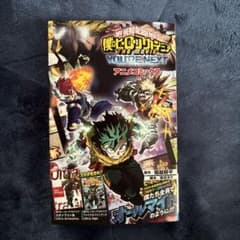 僕のヒーローアカデミア THE MOVIE アニメコミックス