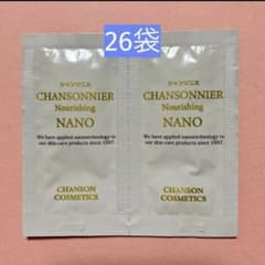 シャンソニエ ナリシング NANO 26袋 - メルカリ