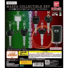 マツダ歴代 サバンナRX-7/ロードスター コレクタブルキー ロードスターNC系のサムネイル