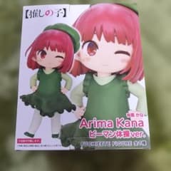 【推しの子】有馬かな プチエットフィギュア ピーマン体操ver.