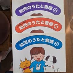 さゆりんご様 リクエスト 2点 まとめ商品のサムネイル