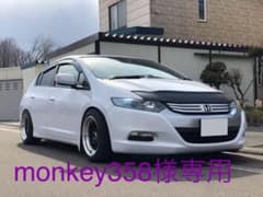 monkey358様専用のサムネイル