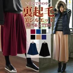 裏起毛ワイドパンツのサムネイル