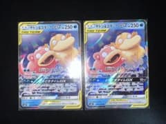 ヤドン&コダックGX RR 011/094×2のサムネイル