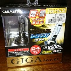 ペレット様専用のサムネイル
