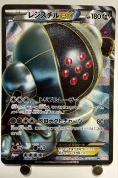 レジスチルEX SR BW5 リューノブレード 052/050 - メルカリ