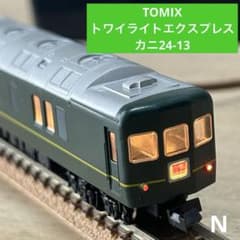 TOMIX 5001 ニューパワーユニット | Shop at Mercari from Japan! | Buyee
