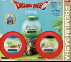 ト*ケ様 ドラゴンクエスト カプセリウム ガチャ 全2種セットのサムネイル