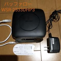BUFFALO WSR-2533DHP3-BK Wi-Fiルーターのサムネイル