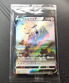 【新品・未開封】アルセウスV『Pokémon LEGENDS アルセウス』のサムネイル