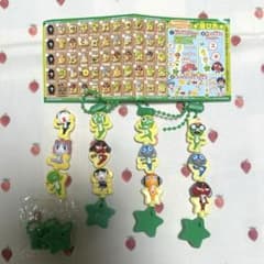 【レア】モジもじケロロ ケロロ軍曹 ボールチェーン ストラップのサムネイル