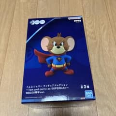トムとジェリー　フィギュアコレクション　スーパーマンのサムネイル