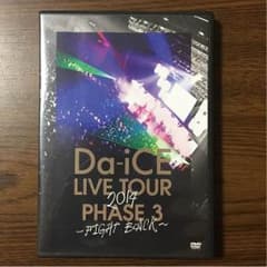 da-ice phase3 DVDのサムネイル