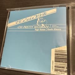 「アテンションプリーズ」サウンドトラック～OH PRETTY WOMAN～/菅…のサムネイル