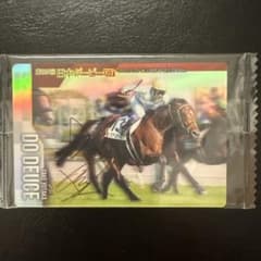 サラブレッドホースコレクション ドウデュース 他2枚 箔押し 武豊
