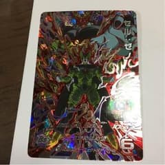 セルゼノのサムネイル
