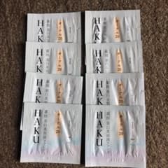 資生堂 HAKU サンプル 美白美容液ファンデーション 8個のサムネイル