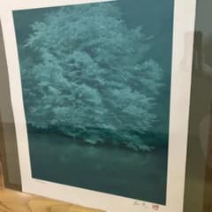 美品 浜田昇児「緑映」リトグラフ 直筆サイン・証明シール有 豪華額装 濱田昇児 美品 浜田昇児「緑映」リトグラフ 直筆サイン・証明シール有 豪華額装