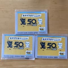 ヤマトグループ　50周年記念 猫デザイン 2026卓上カレンダー3個でのサムネイル