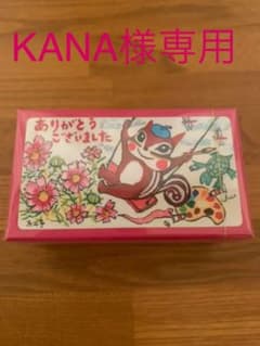 西光亭クッキー小箱 ★ 未開封3個のサムネイル