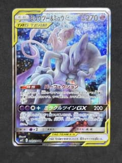 ミュウツー&ミュウGX SA SM11 ミラクルツイン 098/094 - メルカリ