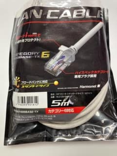 Harmonet LANケーブル カテゴリー6 5mのサムネイル