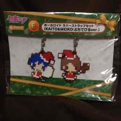 MEIKO、KAITO ストラップのサムネイル