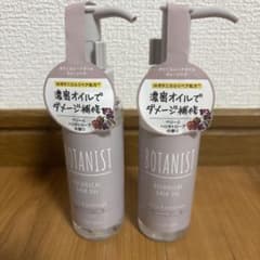 BOTANIST ボタニカルヘアオイル ダメージケア 2本セットのサムネイル