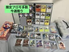 ポケモンカード ポケカ 引退品 コレクション まとめ売り おどれ！neo