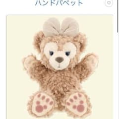 Official Disney Resort ShellieMay Hand Puppet Plush Toy Mascot