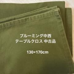 ブルーミング中西 テーブルクロス 中古品 グリーンのサムネイル