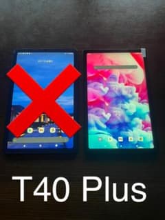 T40 Plus Androidタブレットのサムネイル