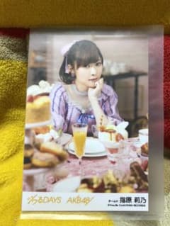 AKB48生写真 指原莉乃のサムネイル