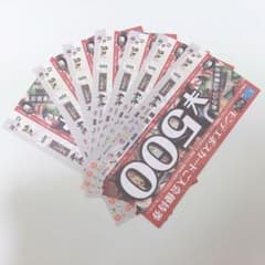 【4,000円分】モンテエポスカードご入会優待券 500円引き 割引券 8枚のサムネイル