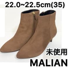 未使用 MALIAN マリアン スヌードブーティ ブラウン 35 5cmヒールのサムネイル